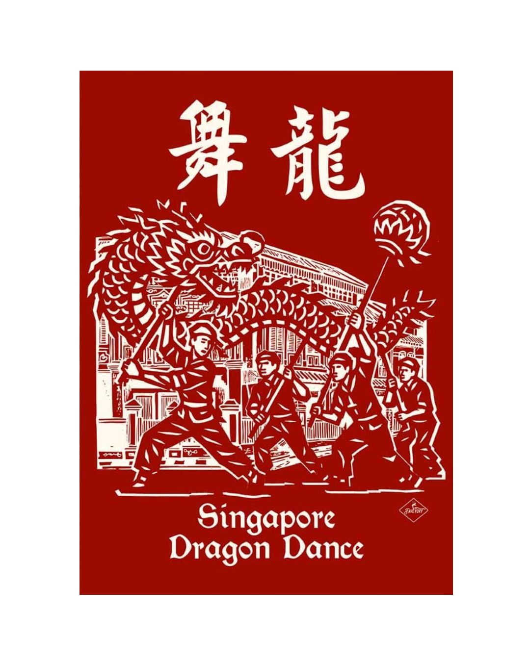 Singapore Dragon Dance Red (A4)
