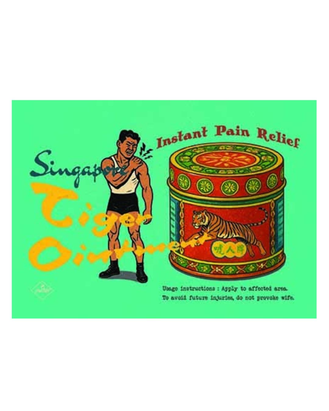 Singapore - Tiger Ointment