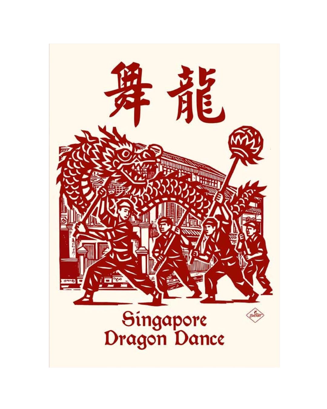 Singapore Dragon Dance White (A4)