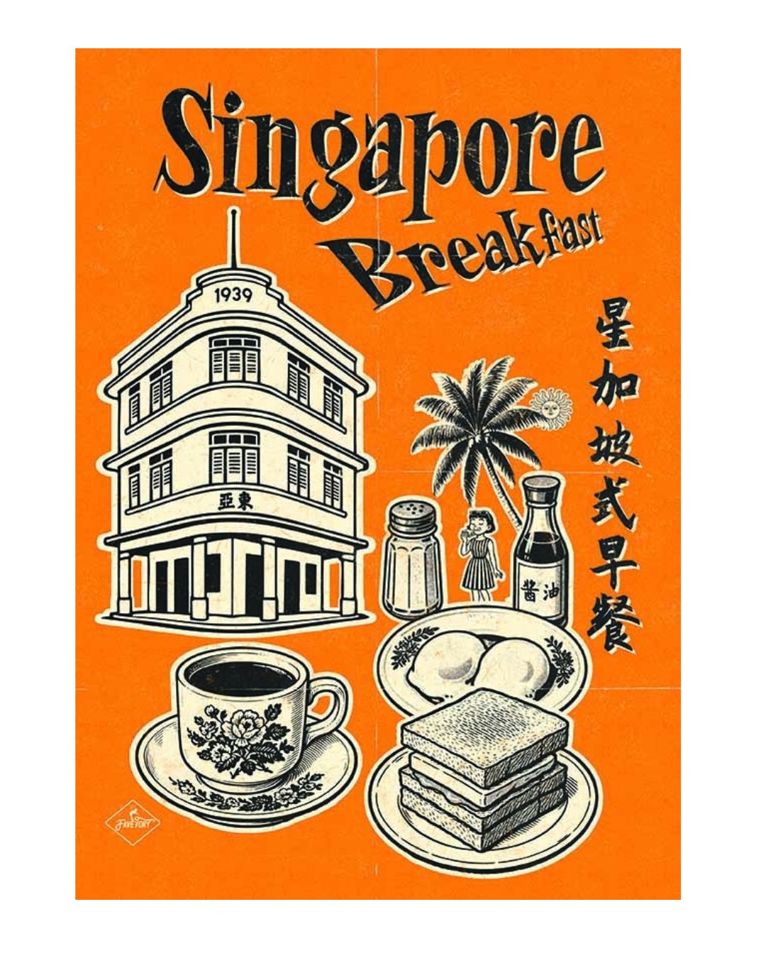 Singapore Breakfast Retro Orange Keong Saik Road